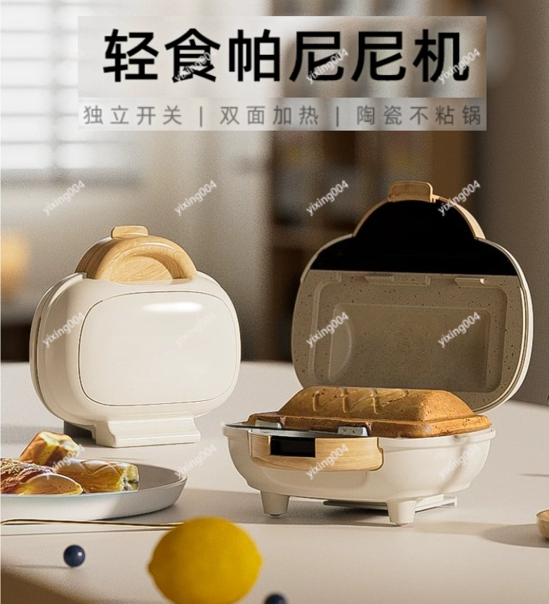 Электрический пресс для панини – обзор и цена Breakfast Sandwich Maker