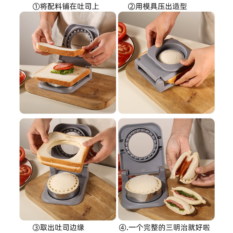 Резак-запечатыватель для сэндв – обзор и цена Breakfast Sandwich Maker