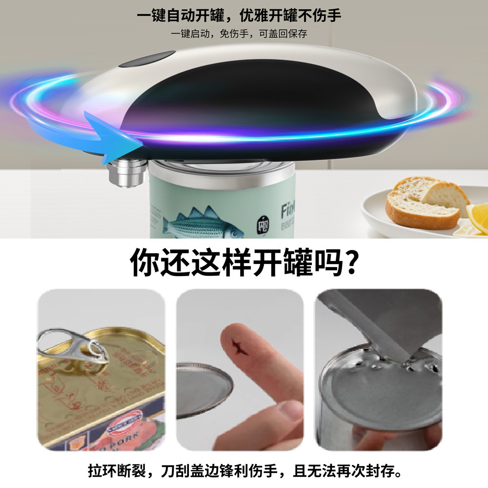 Amazon автоматическая электрич – обзор и цена Kitchen Gadgets In Amazon